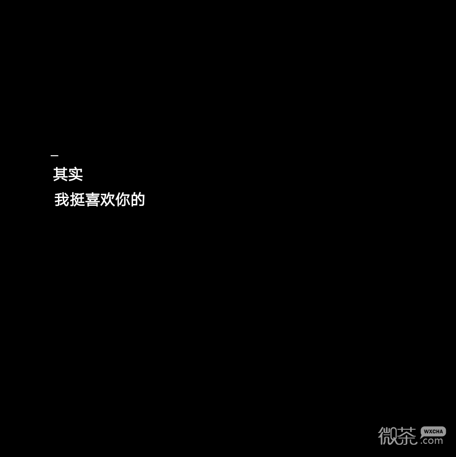 微信意境寂寞好看朋友圈配图