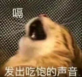 笑死微信恶搞群聊杂图表情包