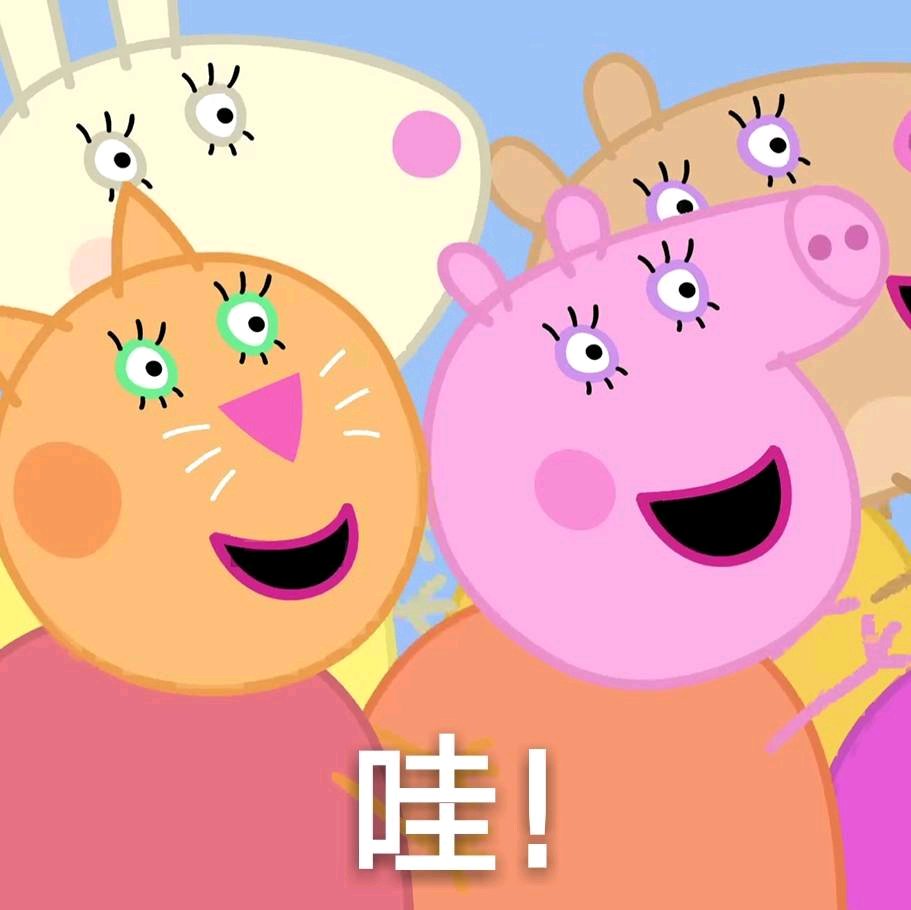 快速记仇微信恶搞斗图表情包