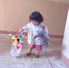 微信近期斗图恶搞表情包2019/8/25(二)