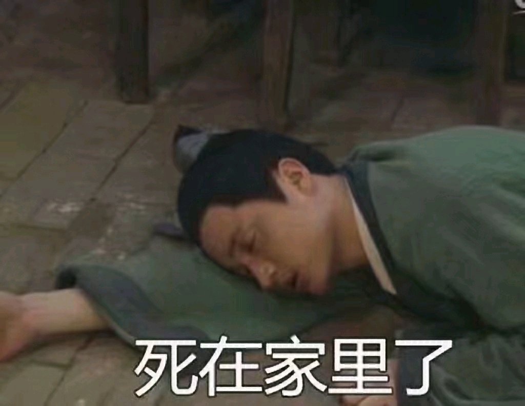 快速记仇微信恶搞斗图表情包