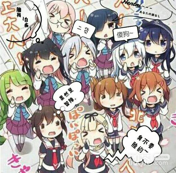 无奈微信恶搞二次元斗图表情包