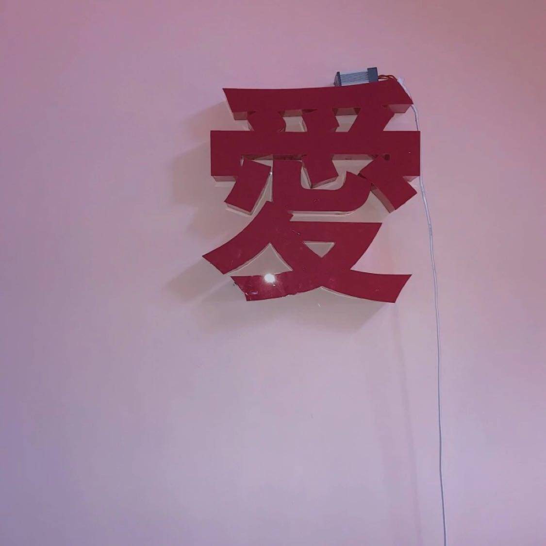 微信简洁风景静物朋友圈配图