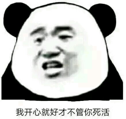 微信近期斗图恶搞表情包2019/8/26