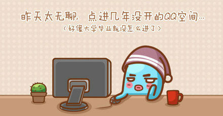 可爱搞笑风格的微信漫画风格图片下载