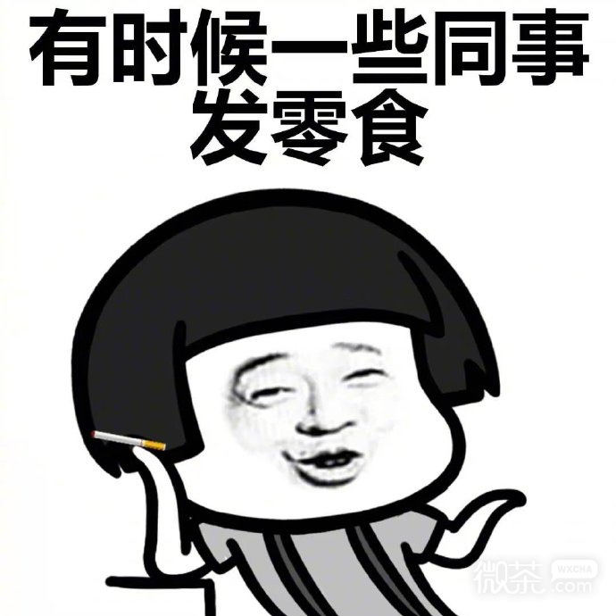 蘑菇头的体验系列微信表情包合集下载