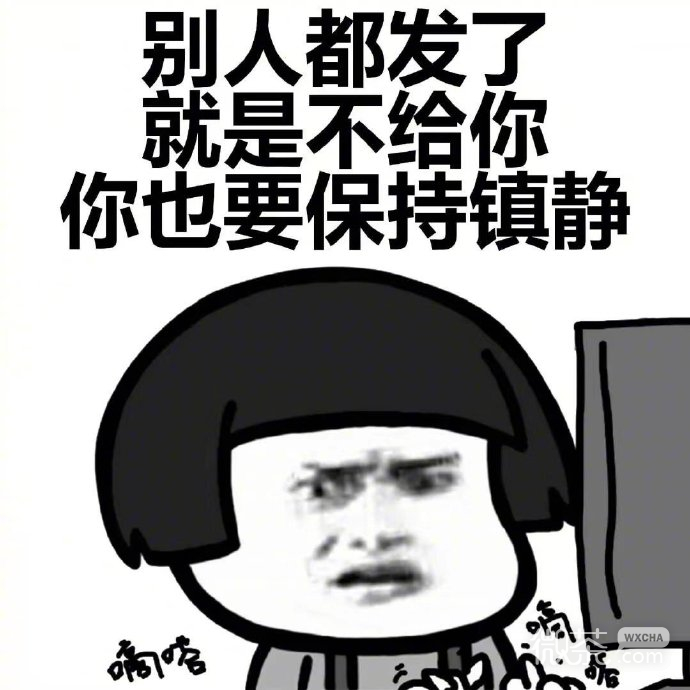 蘑菇头的体验系列微信表情包合集下载