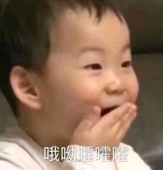 微信近期斗图恶搞表情包2019/8/26