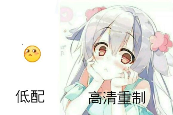 简约线条极致色彩微信恶搞二次元斗图表情包