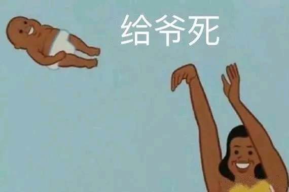 微信近期斗图恶搞表情包2019/8/26