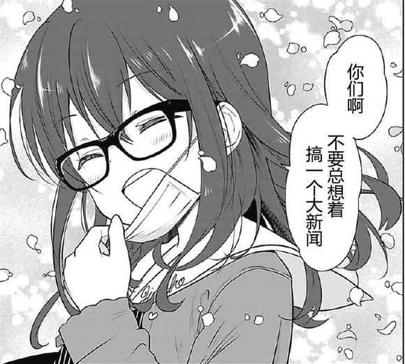 无奈微信恶搞二次元斗图表情包