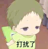 啊微信恶搞二次元斗图表情包