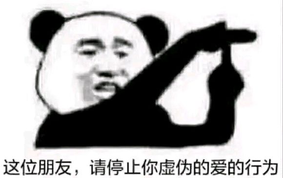 微信近期斗图恶搞表情包2019/8/26