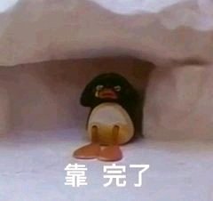 微信近期斗图恶搞表情包2019/8/26