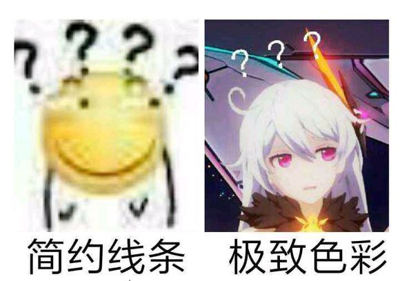 简约线条极致色彩微信恶搞二次元斗图表情包
