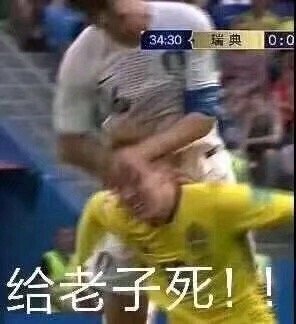 微信近期斗图恶搞表情包2019/8/26