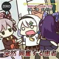 啊微信恶搞二次元斗图表情包
