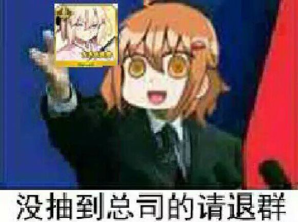 无奈微信恶搞二次元斗图表情包