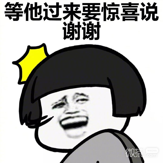 蘑菇头的体验系列微信表情包合集下载
