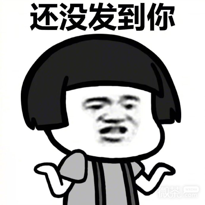 蘑菇头的体验系列微信表情包合集下载