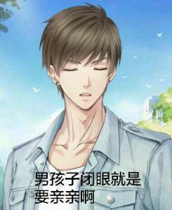 搞怪傻屌二次元微信表情包