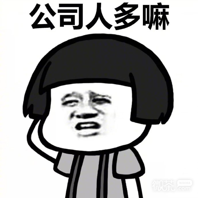 蘑菇头的体验系列微信表情包合集下载