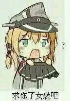 搞怪傻屌二次元微信表情包