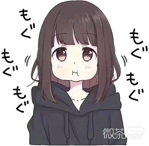 啊微信恶搞二次元斗图表情包