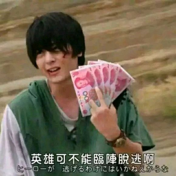 微信近期斗图恶搞表情包2019/8/26