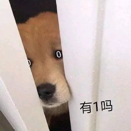 微信近期斗图恶搞表情包2019/8/26