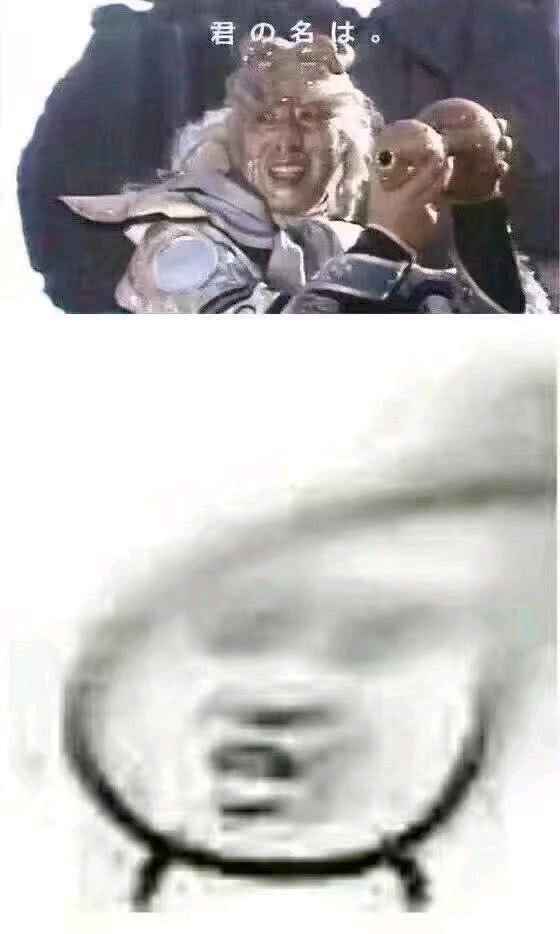 搞怪傻屌二次元微信表情包