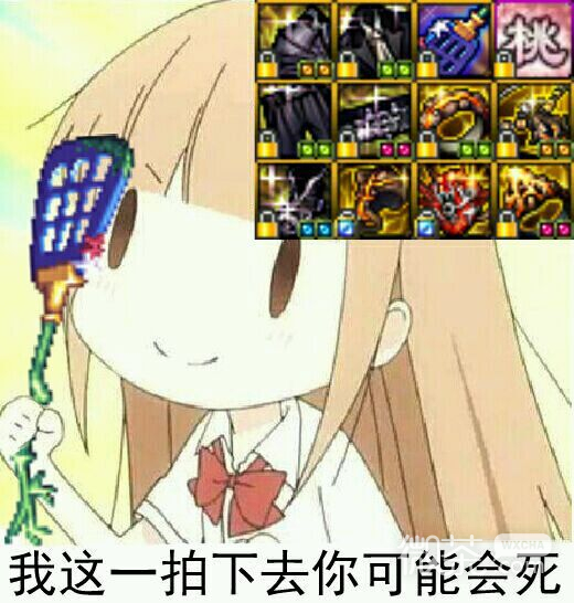 无奈微信恶搞二次元斗图表情包
