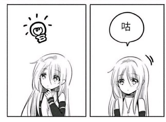 搞怪傻屌二次元微信表情包