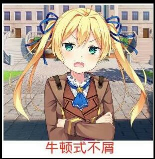 啊啊啊微信恶搞傻屌二次元斗图表情包