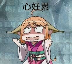 震惊微信恶搞二次元斗图表情包
