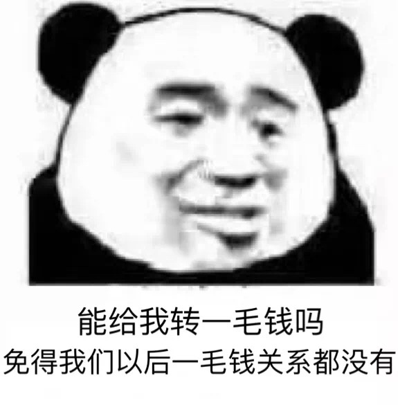 微信近期热门沙雕表情包合集下载