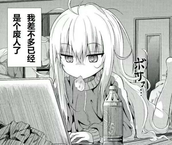 微信近期斗图恶搞表情包2019/8/27