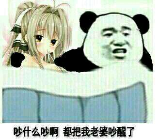 没得救了微信恶搞斗图表情包