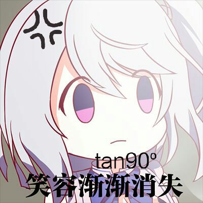 微信近期斗图恶搞表情包2019/8/27