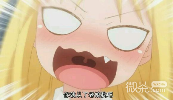 震惊微信恶搞二次元斗图表情包