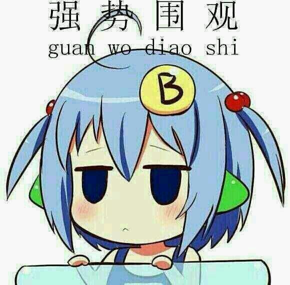 微信近期斗图恶搞表情包2019/8/27