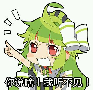 微信近期斗图恶搞表情包2019/8/27