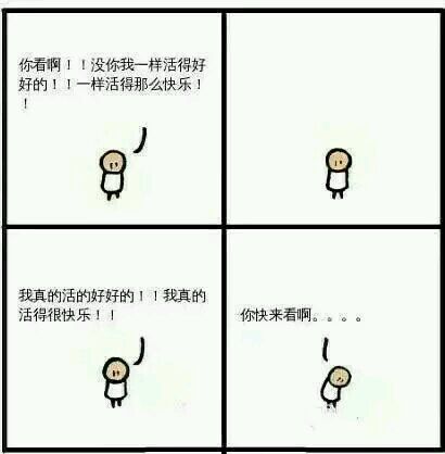 微信近期斗图恶搞表情包2019/8/27