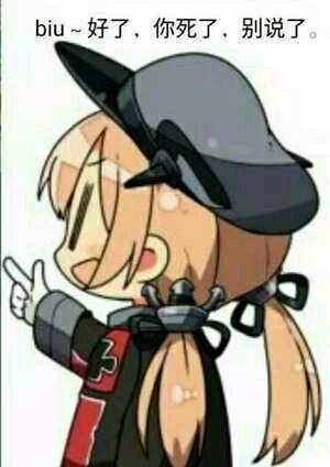 微信近期斗图恶搞表情包2019/8/27