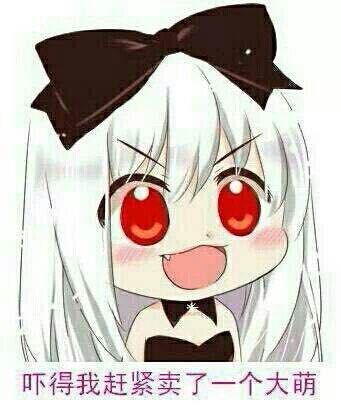 微信近期斗图恶搞表情包2019/8/27