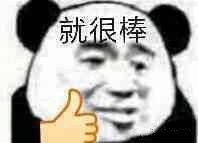 微信近期热门沙雕表情包合集下载