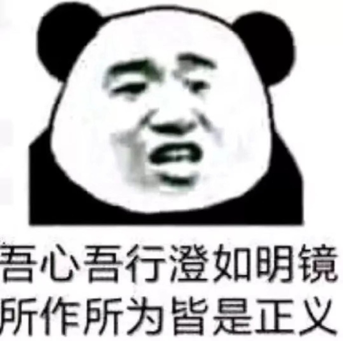 微信近期热门沙雕表情包合集下载