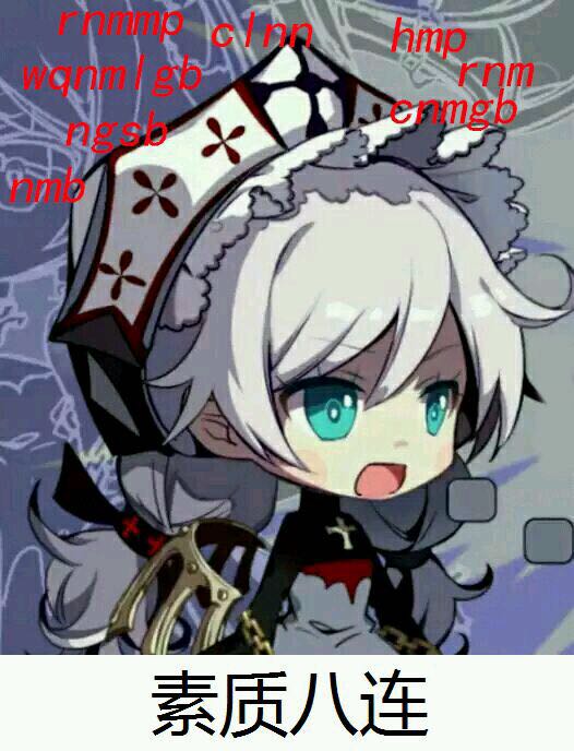 微信近期斗图恶搞表情包2019/8/27