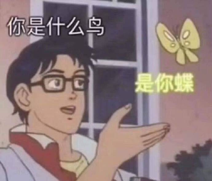 微信近期热门沙雕表情包合集下载