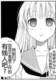 微信近期斗图恶搞表情包2019/8/27